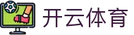 开云·体育(kaiyun)官方网站-KAIYUN SPORTS